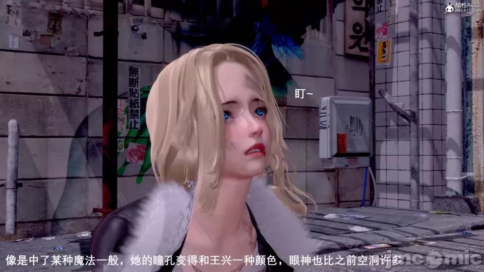 封我为尊 [OMG] 封我为尊 7-11 第194页