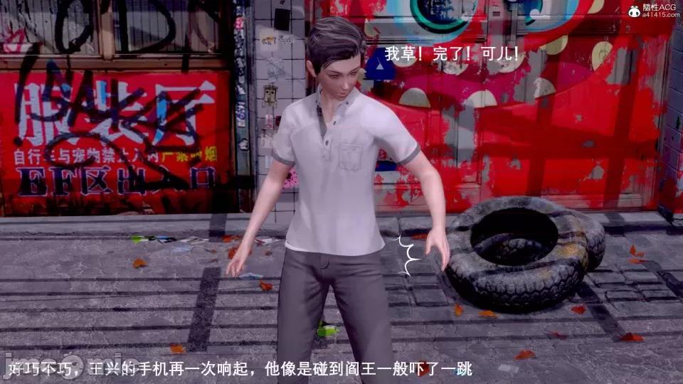 封我为尊 [OMG] 封我为尊 7-11 第201页