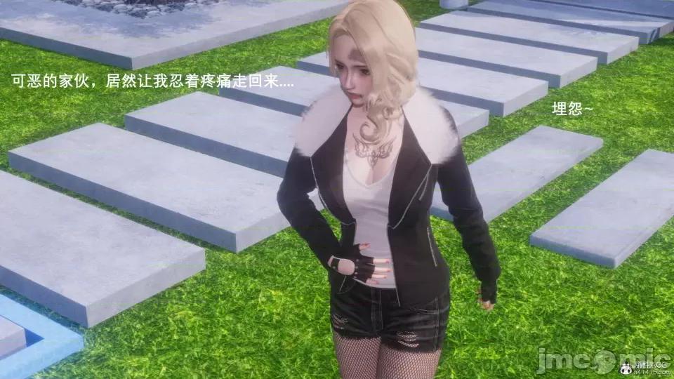 封我为尊 [OMG] 封我为尊 7-11 第208页