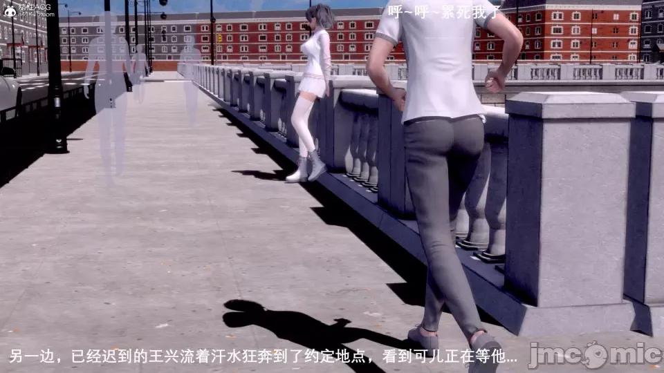 封我为尊 [OMG] 封我为尊 7-11 第212页