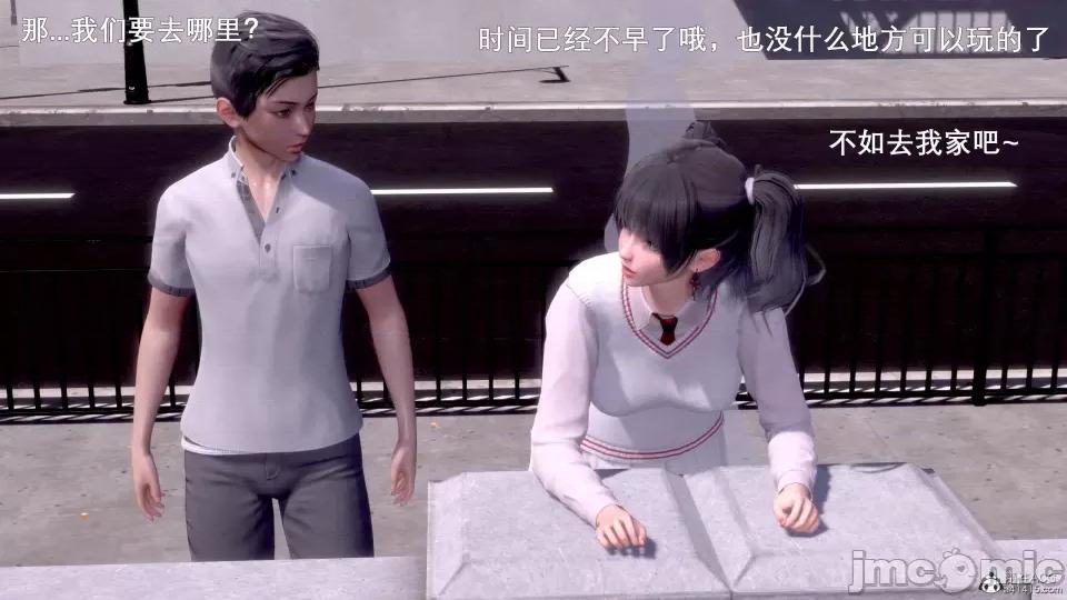封我为尊 [OMG] 封我为尊 7-11 第216页