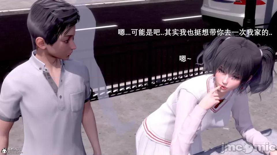 封我为尊 [OMG] 封我为尊 7-11 第218页