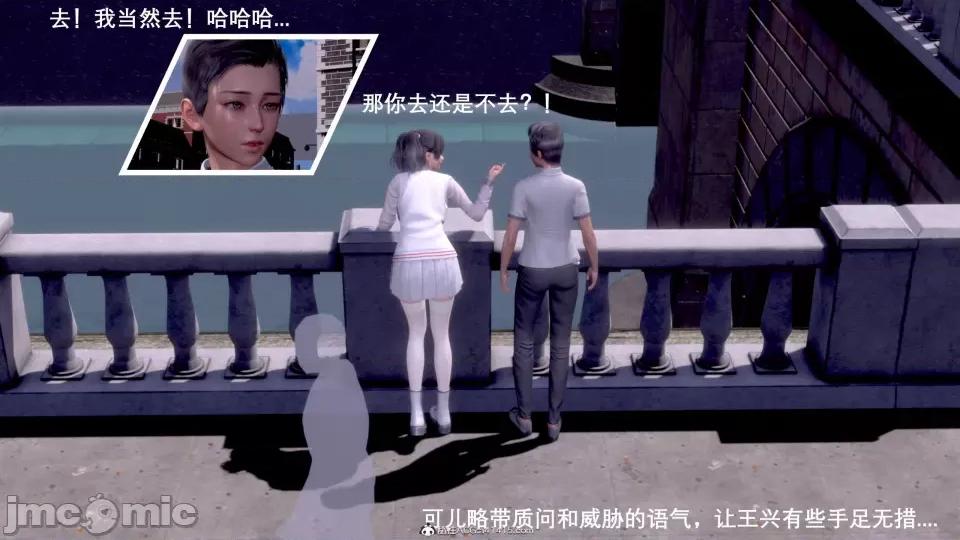 封我为尊 [OMG] 封我为尊 7-11 第219页