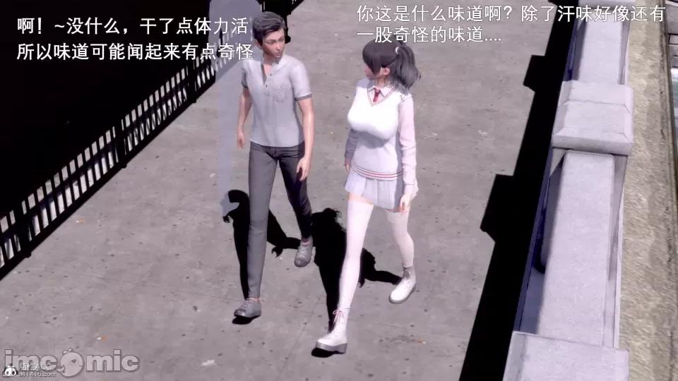 封我为尊 [OMG] 封我为尊 7-11 第220页