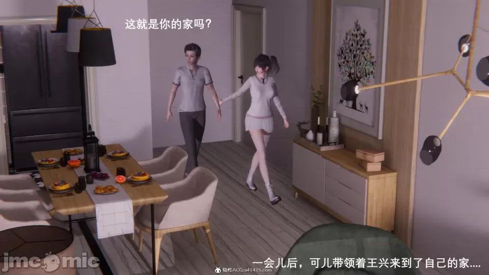 封我为尊 [OMG] 封我为尊 7-11 第221页