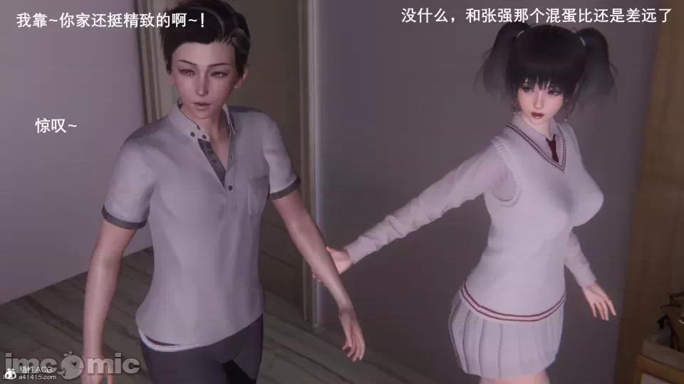 封我为尊 [OMG] 封我为尊 7-11 第222页
