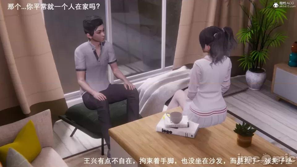 封我为尊 [OMG] 封我为尊 7-11 第224页