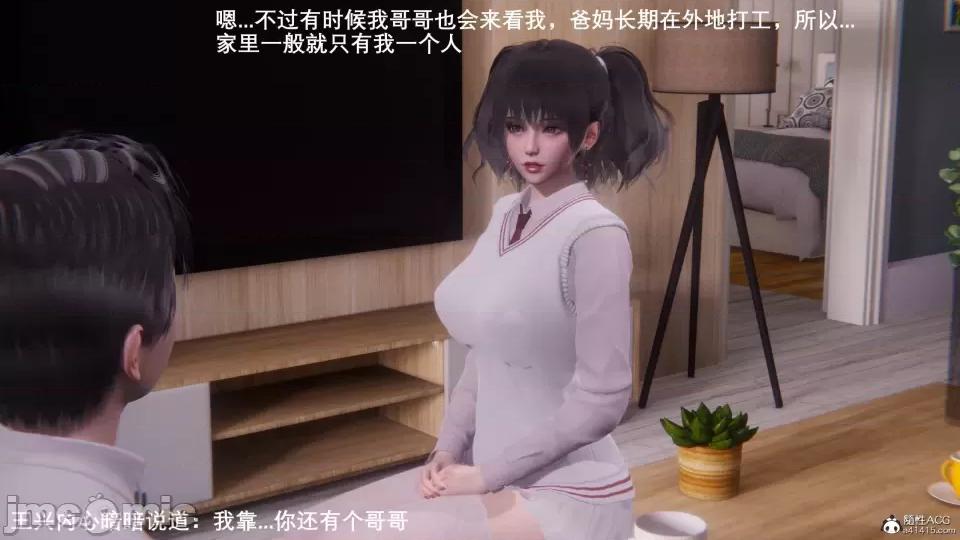 封我为尊 [OMG] 封我为尊 7-11 第225页