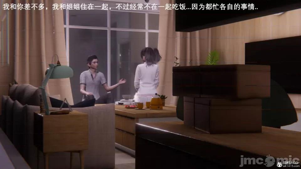 封我为尊 [OMG] 封我为尊 7-11 第226页