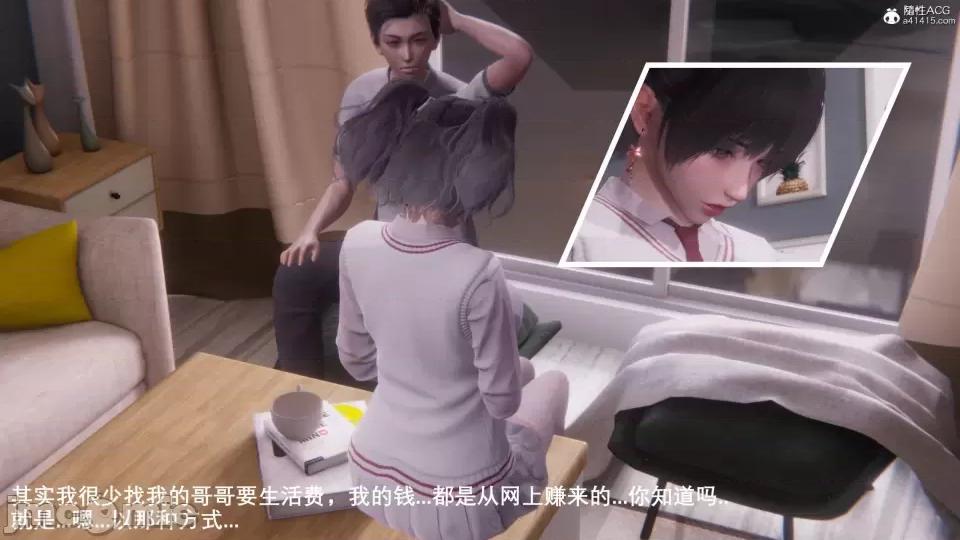 封我为尊 [OMG] 封我为尊 7-11 第228页