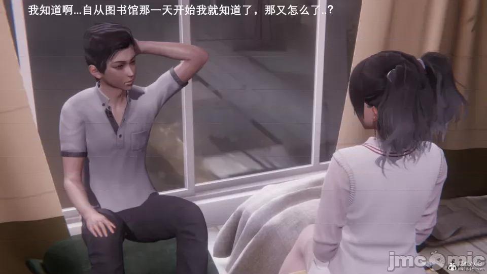 封我为尊 [OMG] 封我为尊 7-11 第229页