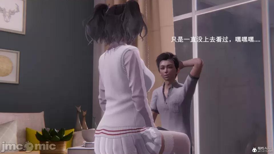 封我为尊 [OMG] 封我为尊 7-11 第230页