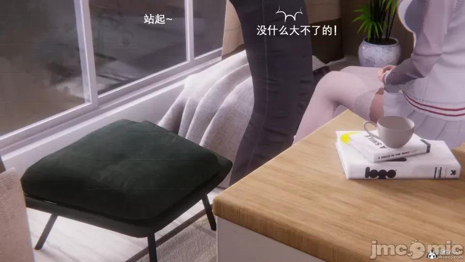 封我为尊 [OMG] 封我为尊 7-11 第231页