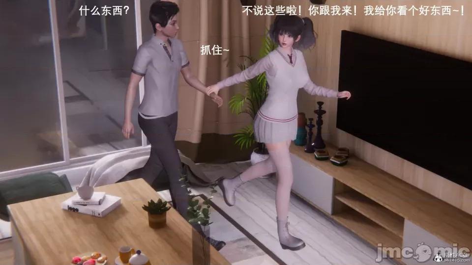 封我为尊 [OMG] 封我为尊 7-11 第235页