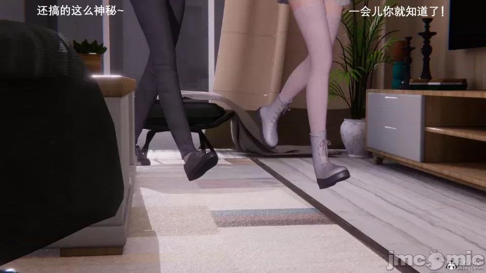 封我为尊 [OMG] 封我为尊 7-11 第236页