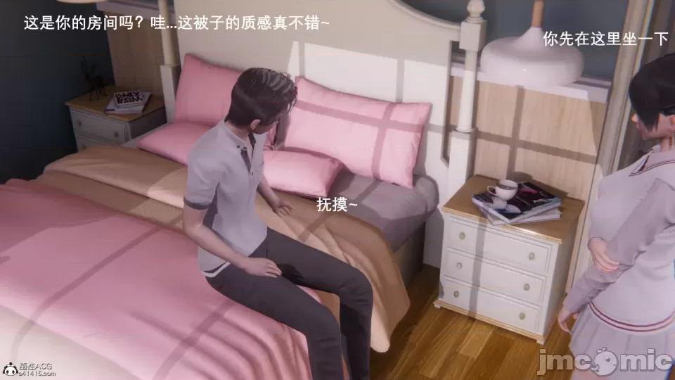 封我为尊 [OMG] 封我为尊 7-11 第237页