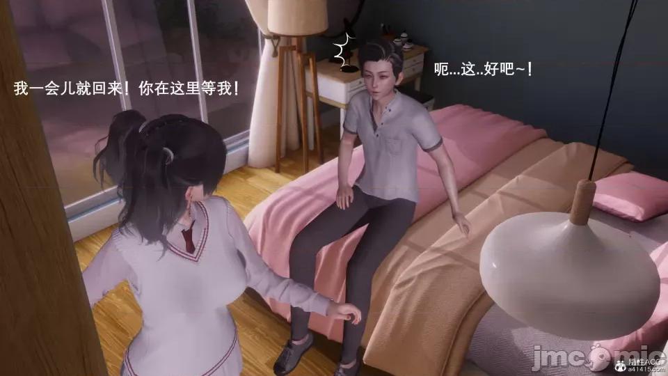 封我为尊 [OMG] 封我为尊 7-11 第238页