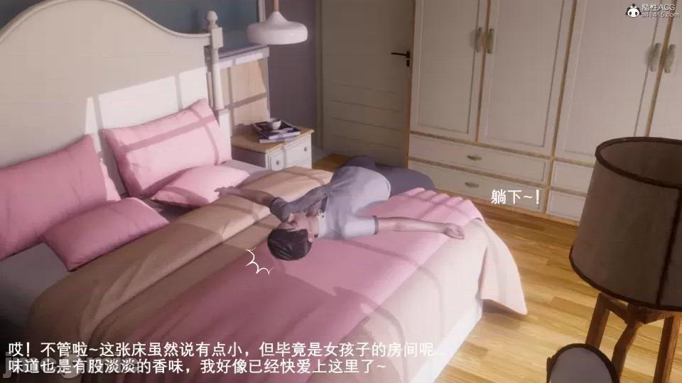 封我为尊 [OMG] 封我为尊 7-11 第240页