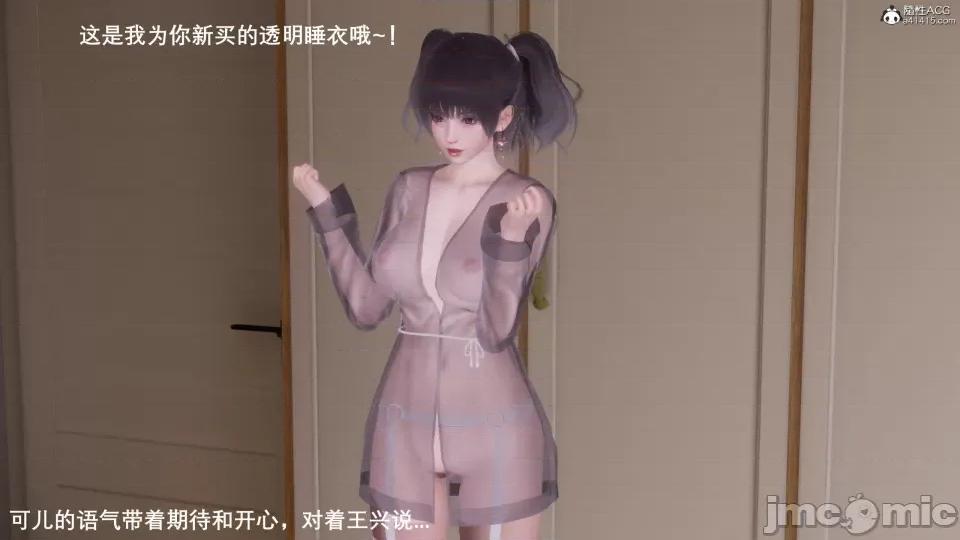 封我为尊 [OMG] 封我为尊 7-11 第244页