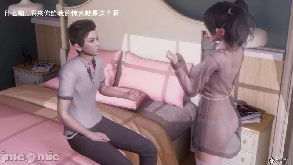 封我为尊 [OMG] 封我为尊 7-11 第245页