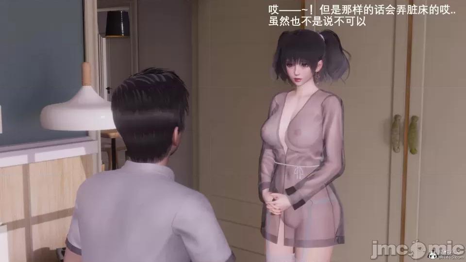 封我为尊 [OMG] 封我为尊 7-11 第248页