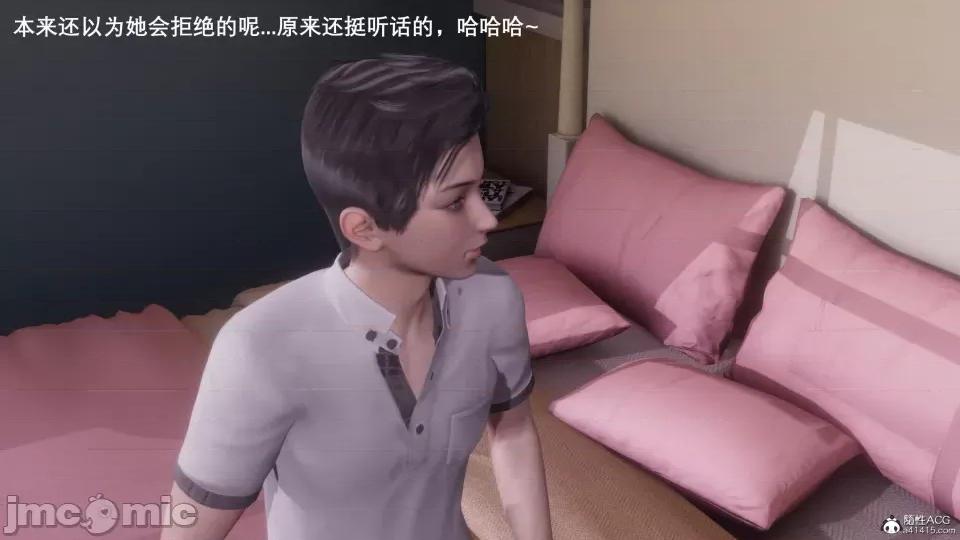 封我为尊 [OMG] 封我为尊 7-11 第251页