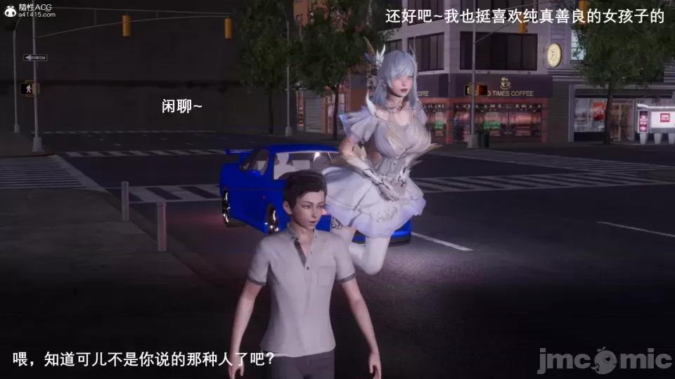 封我为尊 [OMG] 封我为尊 7-11 第317页