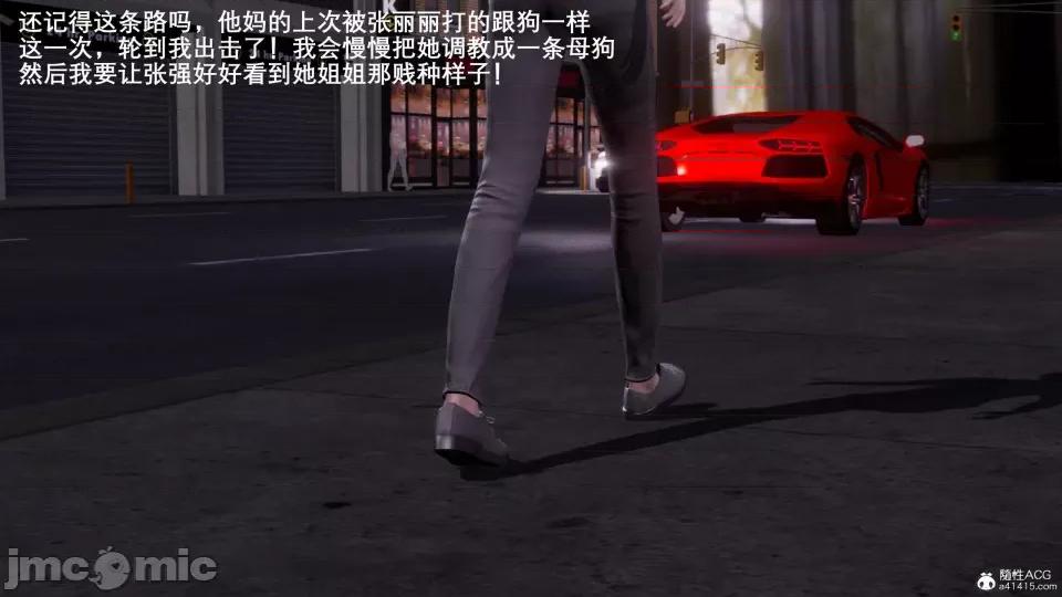 封我为尊 [OMG] 封我为尊 7-11 第318页