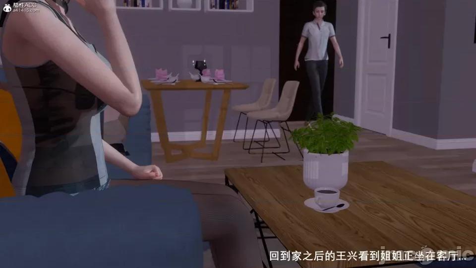 封我为尊 [OMG] 封我为尊 7-11 第319页