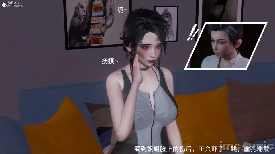 封我为尊 [OMG] 封我为尊 7-11 第321页