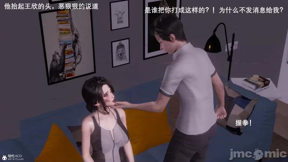 封我为尊 [OMG] 封我为尊 7-11 第322页