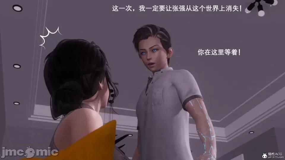 封我为尊 [OMG] 封我为尊 7-11 第325页