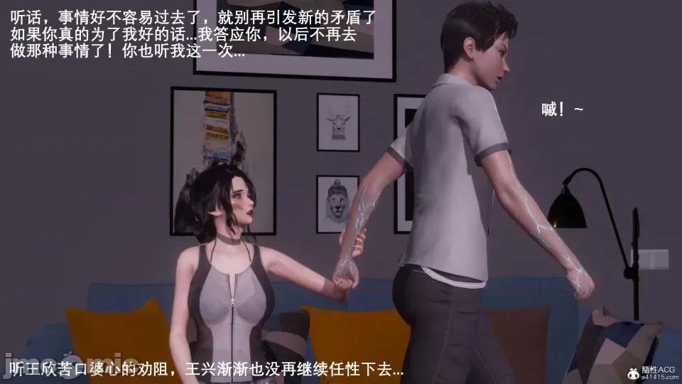 封我为尊 [OMG] 封我为尊 7-11 第328页