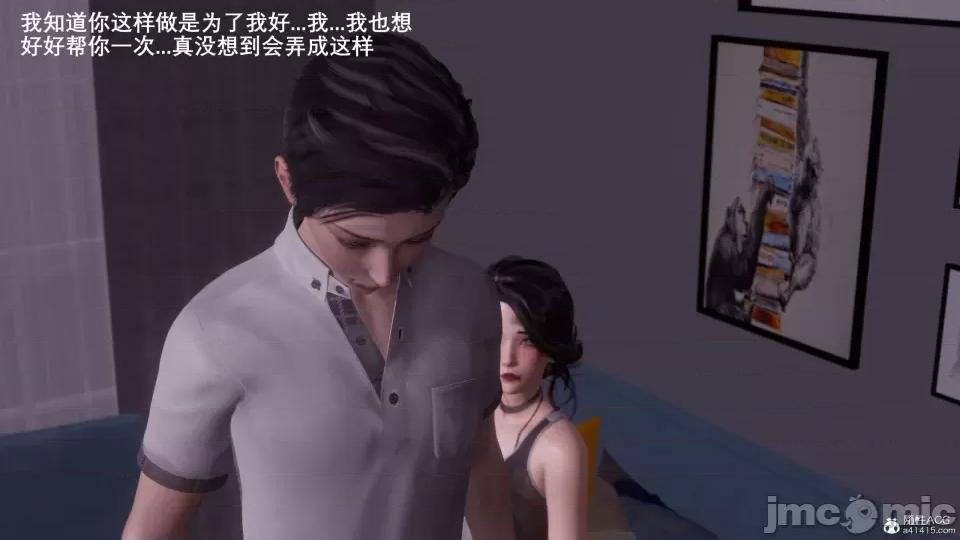 封我为尊 [OMG] 封我为尊 7-11 第332页