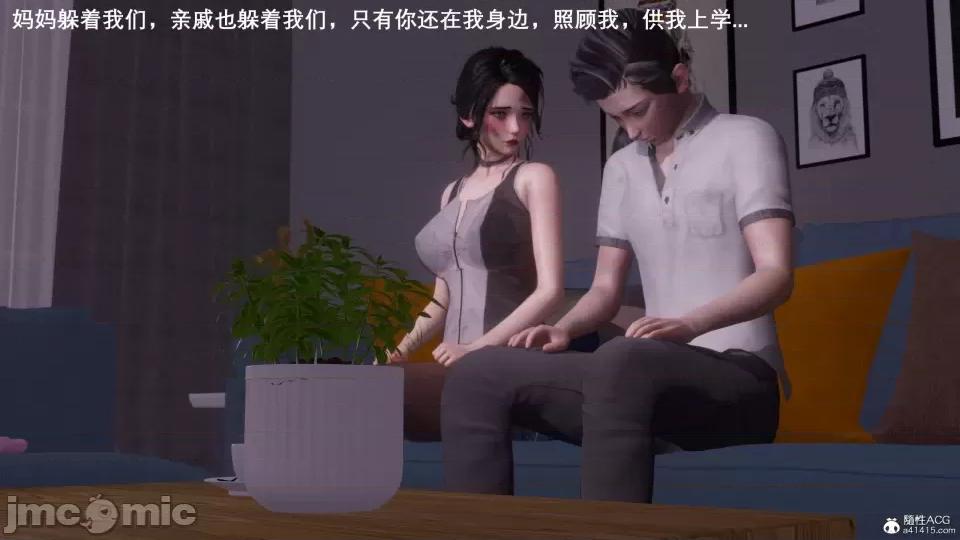 封我为尊 [OMG] 封我为尊 7-11 第334页