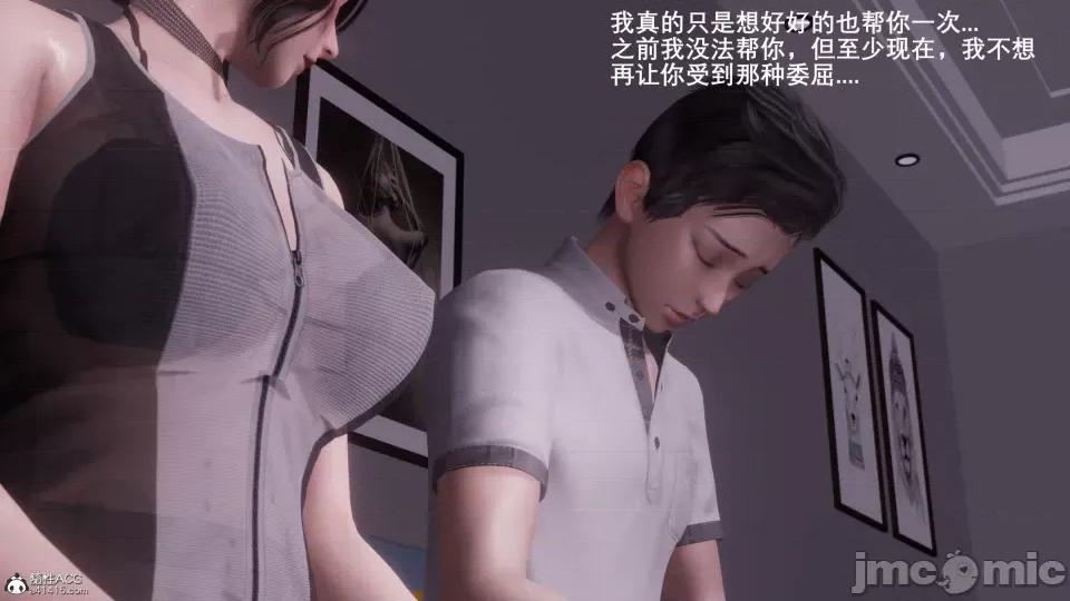 封我为尊 [OMG] 封我为尊 7-11 第335页