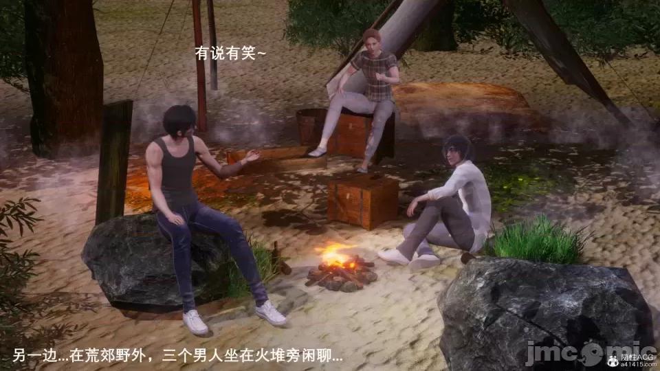 封我为尊 [OMG] 封我为尊 7-11 第343页