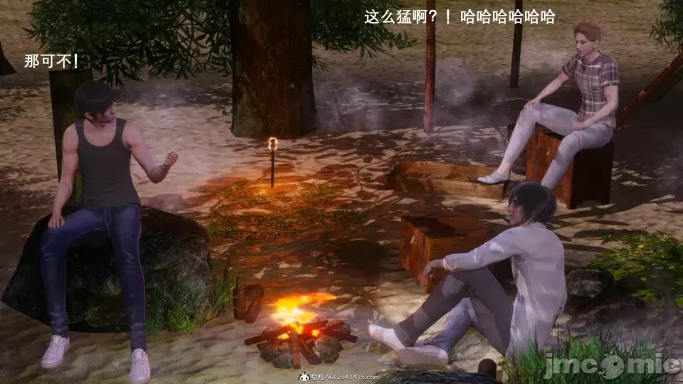 封我为尊 [OMG] 封我为尊 7-11 第347页