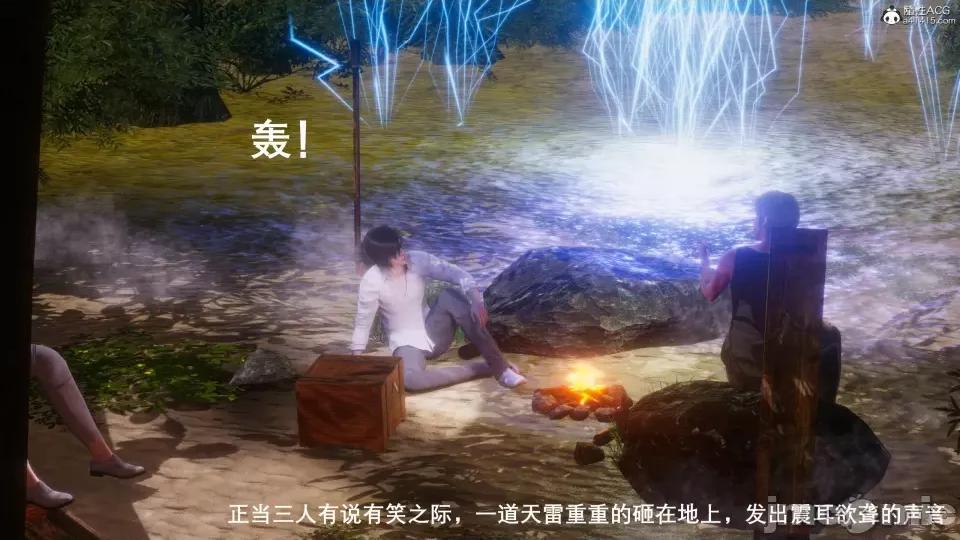 封我为尊 [OMG] 封我为尊 7-11 第349页