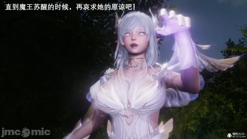 封我为尊 [OMG] 封我为尊 7-11 第358页