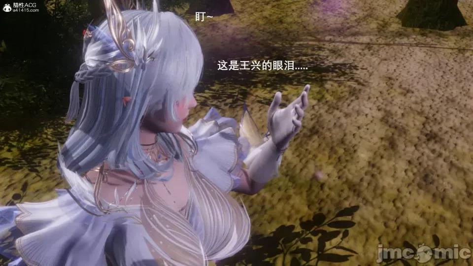 封我为尊 [OMG] 封我为尊 7-11 第363页