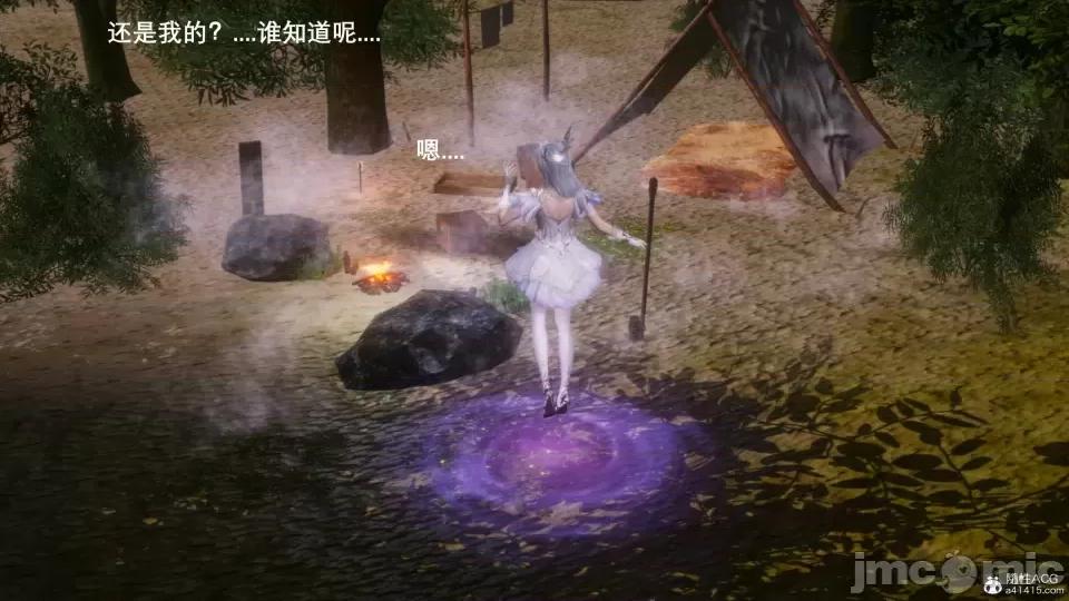 封我为尊 [OMG] 封我为尊 7-11 第364页