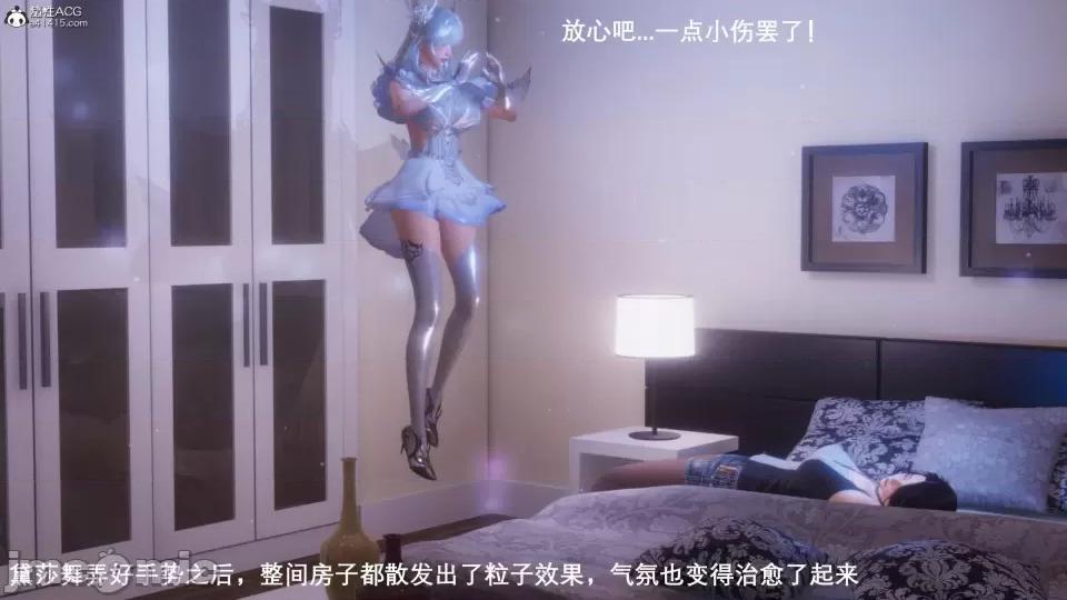 封我为尊 [OMG] 封我为尊 7-11 第369页