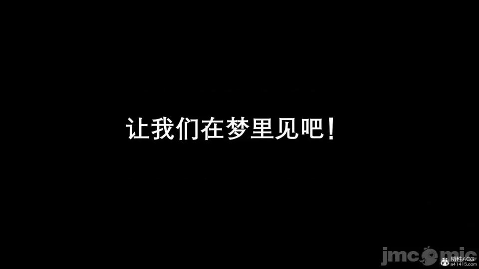 封我为尊 [OMG] 封我为尊 7-11 第375页