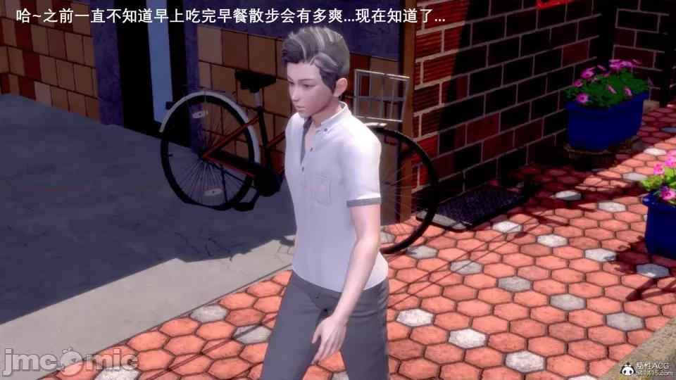 封我为尊 [OMG] 封我为尊 7-11 第416页