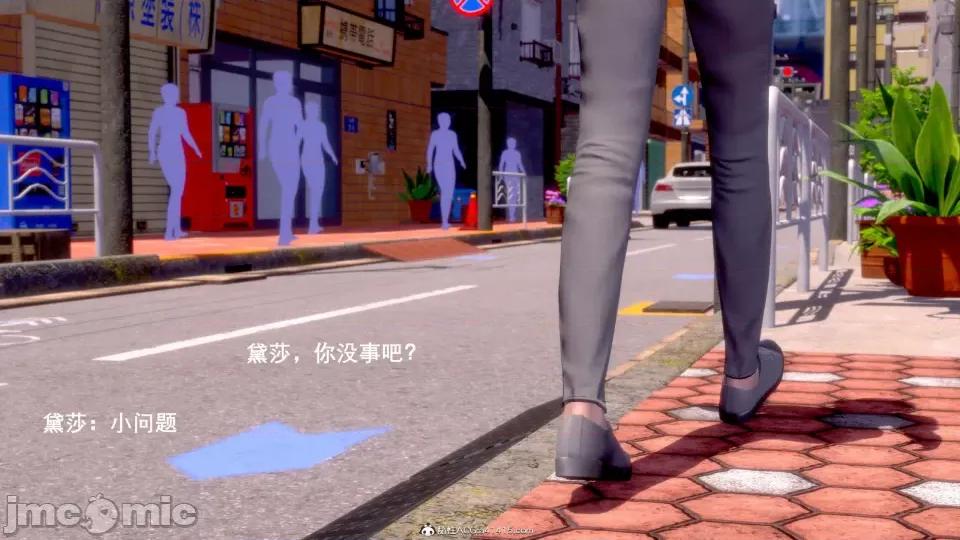 封我为尊 [OMG] 封我为尊 7-11 第417页