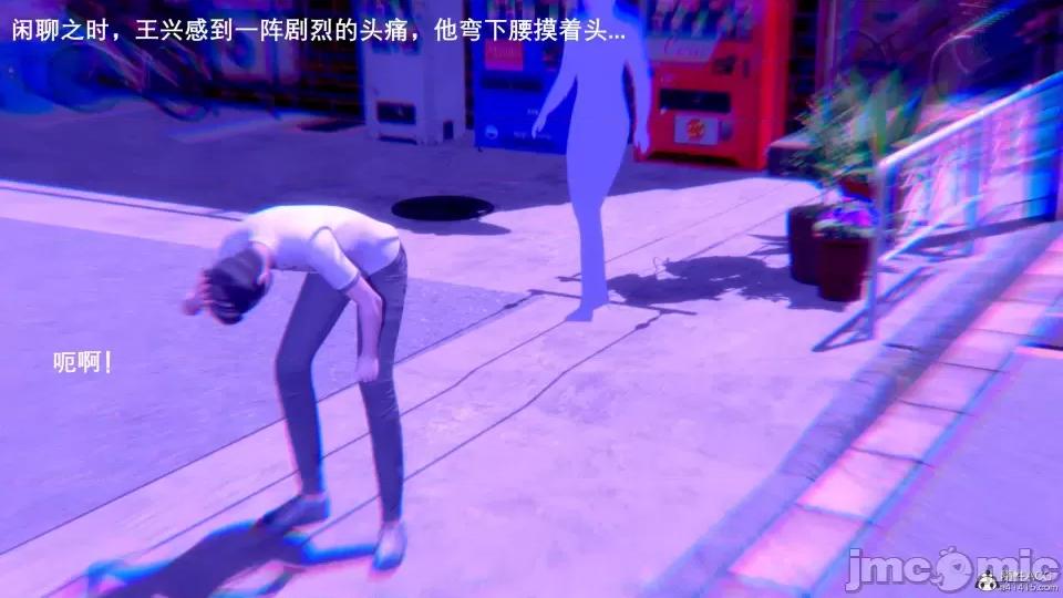 封我为尊 [OMG] 封我为尊 7-11 第420页