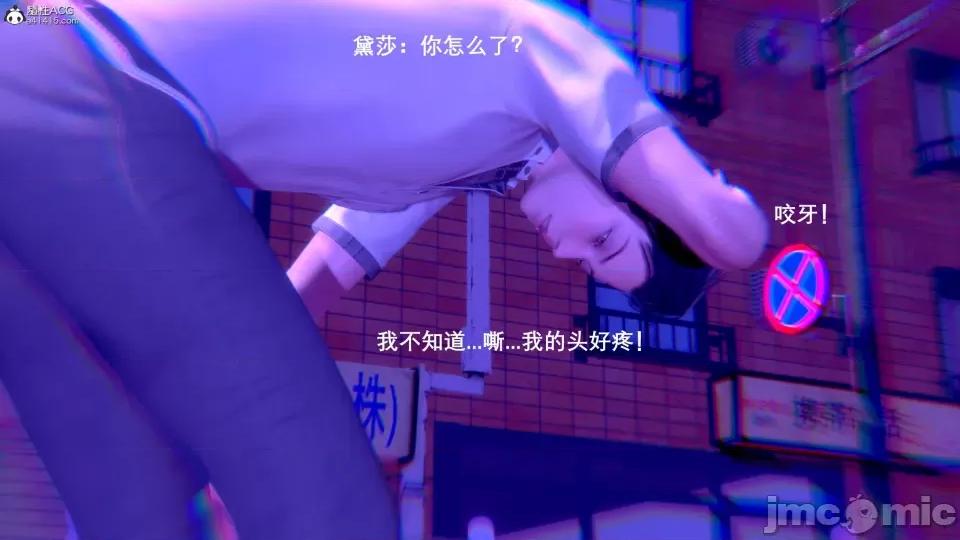 封我为尊 [OMG] 封我为尊 7-11 第421页