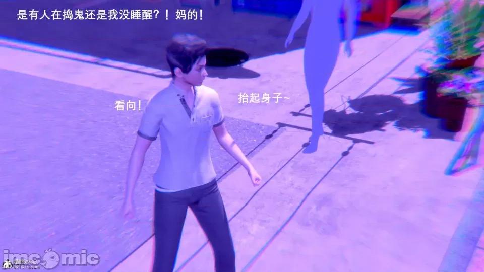 封我为尊 [OMG] 封我为尊 7-11 第422页