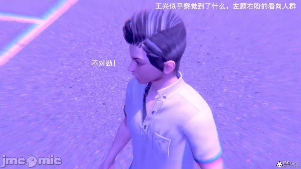 封我为尊 [OMG] 封我为尊 7-11 第423页